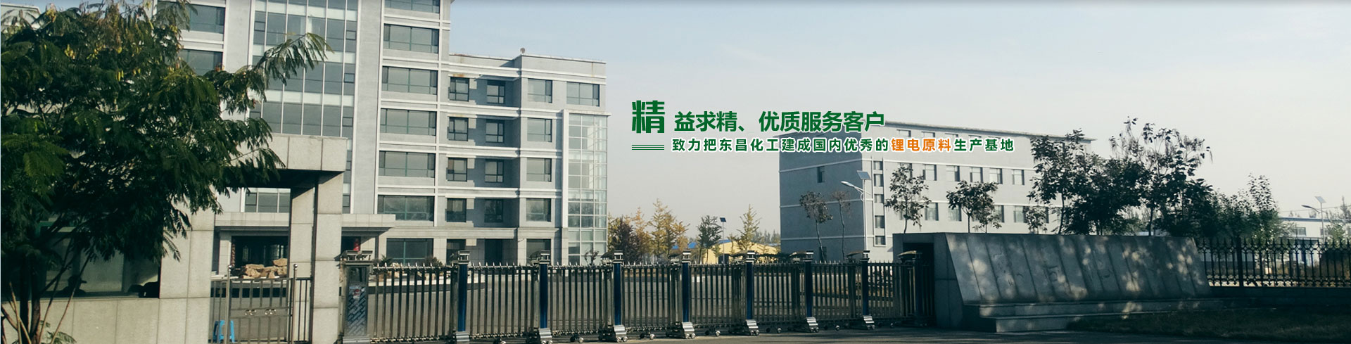 湖北微控生物科技有限公司