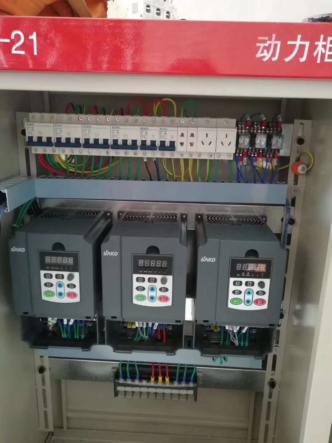 “三科變頻器”