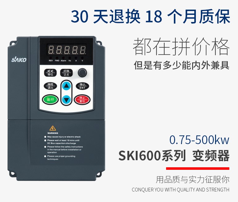 “變頻器在注塑機(jī)的節(jié)能改造中都起到了哪些作用？”