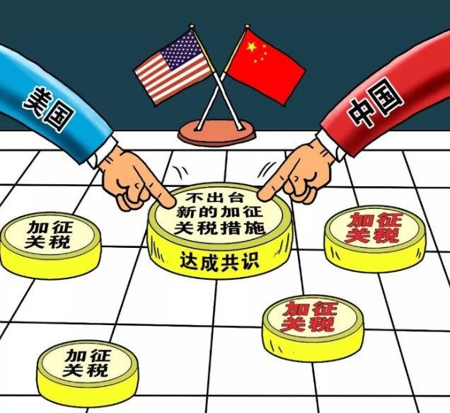 “在中美貿(mào)易爭端不斷的情勢下，我國高端核心技術(shù)產(chǎn)品要如何發(fā)展？”