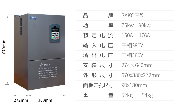 “變頻技術(shù)是如何幫助開煉機(jī)走向工業(yè)自動(dòng)化的？”